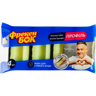 Губки кухонные Фрекен Бок Профіль, 4шт (4823071659887)
