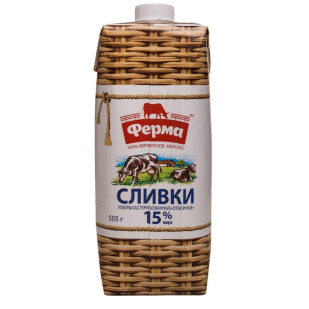 Сливки Ферма ультрапастеризованые 15%, 500мл (4820198090104)