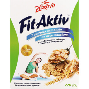 Пластівці зернові Zlakovo Fit Aktiv, 220г (4820017297738)