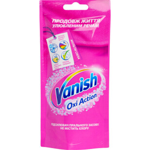 Пятновыводитель для тканей жидкий Vanish Oxi Action, 100мл (5900627007886)