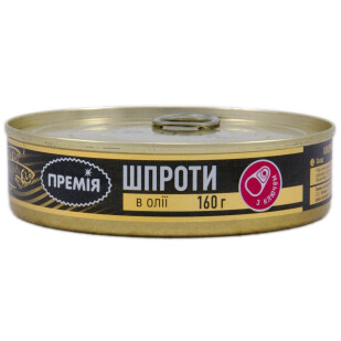 Шпроты Премія в масле с ключом, 160г (4823096402017)
