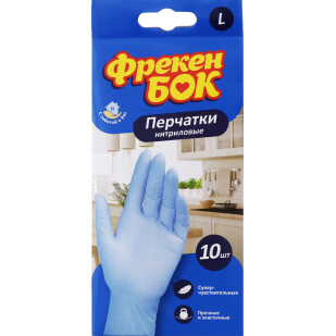 Рукавички одноразові Фрекен Бок нітрилові L, 10шт/уп (4820048482790)