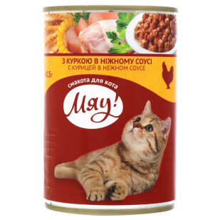 Корм для котів Мяу! курка в ніжному соусі, 415г (4820083902635)