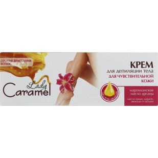 Крем для депиляции Caramel для чувствительной кожи, 100мл (4823015920271)