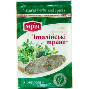 Смесь пряностей Мрія итальянские травы, 10г (4820154830485)