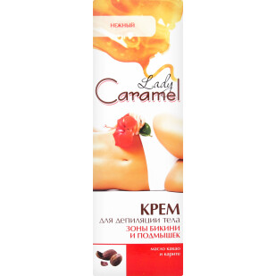 Крем для депиляции Caramel Бикини и подмышек, 100мл (4823015920257)