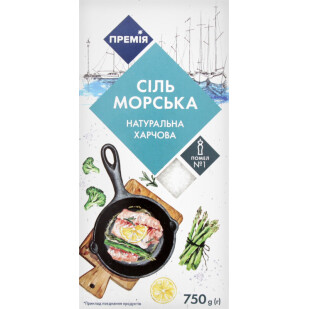 Соль Премія морская крупная, 750г (4823096407999)