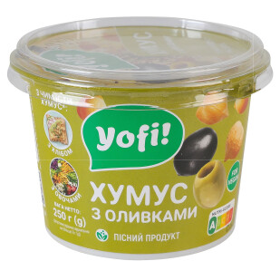 Хумус Yofi! з оливками, 250г (4820146820104)