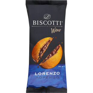 Печенье Biscotti Wow Lorenzo сдобное, 160г (4820180813827)