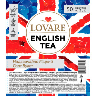 Чай чорний Lovare English tea, 50*2г (4820198872731)