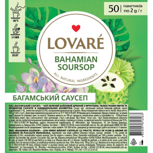 Чай зеленый Lovare Bahamian Soursop, 50*2г (4820097816263)