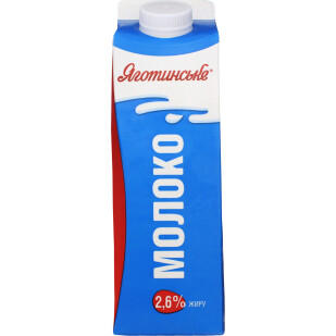 Молоко Яготинське 2,6% пюр-пак, 900г (4823005207146)