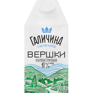 Сливки Галичина ультрапастеризованные 10% т/п, 500г (4820222760317)