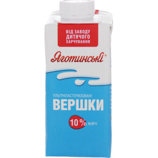 Сливки Яготинське 10% т/б, 200г (4823005206873)