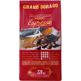 Кава мелена Grano Dorado Espresso, 220г (4820017298742)