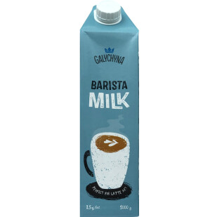 Молоко Галичина Barista 2.5%, 1000г