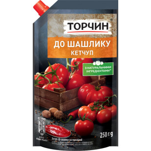 Кетчуп Торчин к шашлыку, 250г (4820001316100)