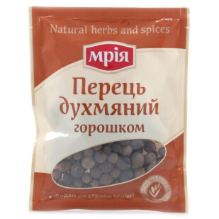 Перец Мрія душистый, 20г (4820154830157)