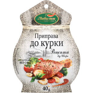 Приправа Любисток Рецепты от шефа к курице б/соли, 40г (4820159132256)