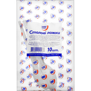Ложки столовые одноразовые Повна Чаша, 10шт/уп (4824024010267)