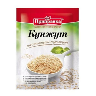 Приправа Приправка Кунжут, 20г (4820039291233)