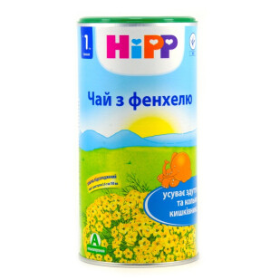 Чай Hipp из фенхеля детский, 200г (9062300039211)