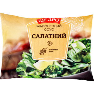 Соус Щедро Салатный майонезный 30% , 190г (4823097401071)