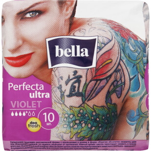 Прокладки Perfecta Ultra Violet Bella, 10шт/уп (5900516303587)
