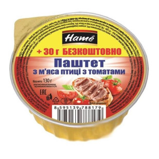 Паштет Hame з м'яса птиці з томатами, 130г (8595139788179)