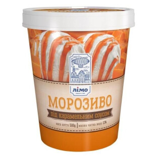Морозиво Лімо з карамельним соусом, 500г (4820005923946)