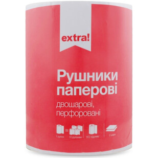 Рушники паперові Extra! Джамбо целюлозні 2-шарові 500 листів, шт (4823096415901)