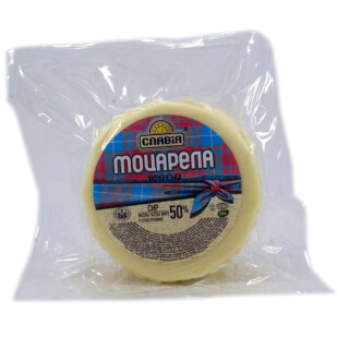 Сыр Славія Моцарела 50%, кг                    