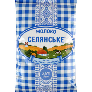 Молоко ультрапастеризоване Селянське 2,5%, 900г (4820003480113)