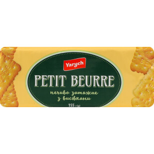 Печенье Yarych Petit Beurre с отрубями, 155г (4820154481847)