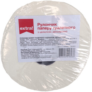 Папір туалетний Extra! Джамбо целюлозний 2-шаровий, шт (4823096416038)