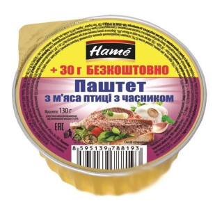 Паштет Hame з м'яса птиці з часником, 130г (8595139788193)