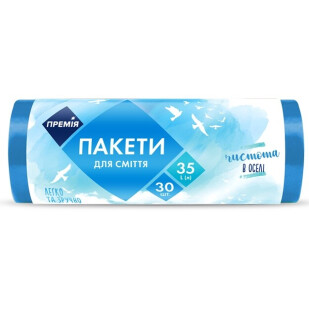 Пакети для сміття Премія 35л, 30шт/уп (4823096406893)