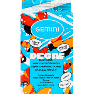 Кофе молотый Gemini Decaffeinato, 250г (4820156432083)