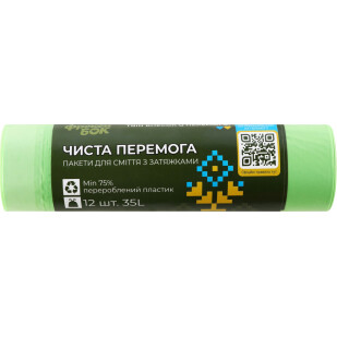 Пакети для сміття Фрекен Бок Чиста Перемога з затяжками 35л, 12шт/уп (4823071654172)