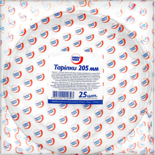 Тарелки Повна Чаша плаcтиковые 205мм, 25шт/уп (4824024010397)