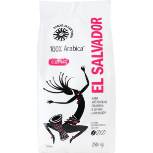 Кофе в зернах Власне обсмажування El Salvador, 250г (4823096402277)