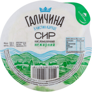 Творог Галичина нежирный, 300г (4820038494178)