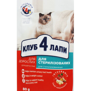 Корм для стерилизованных котов Club 4 Paws, 80г (4820083908934)