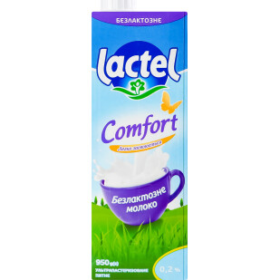 Молоко ультрапастеризованное Lactel безлактозное 0,2%, 950г (4823065727547)