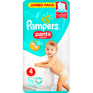 Подгузники-трусики Pampers Pants Maxi 9-15кг, 52шт/уп (4015400672869)