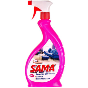 Средство Sama для чистки ковров и мягкой мебели, 500мл (4820020262266)