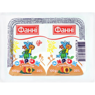 Сирок Фанні з курагою 20%, 2*100г/уп (4823065713731)