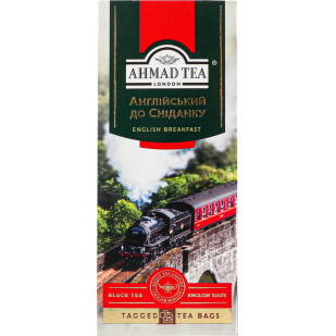 Чай чорний Ahmad tea Англійський до сніданку, 25*2г (0054881005906)