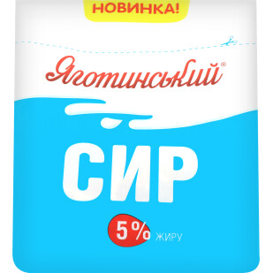 Творог Яготинське 5% пакет, 350г (4823005207719)