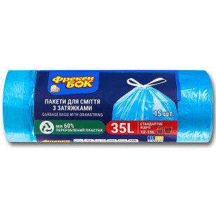 Пакеты для мусора Фрекен Бок с затяжками 35л, 15шт/уп (4820048485234)